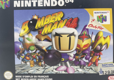 Bomberman 64 Compleet voor Nintendo 64